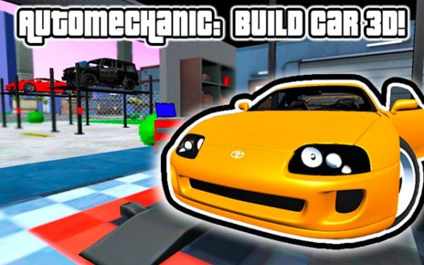 Vehicle Rebuild & Cruise Simulator
